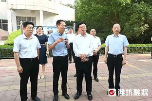 Woj：雄鹿前老板赫伯-科尔去世 享年88岁